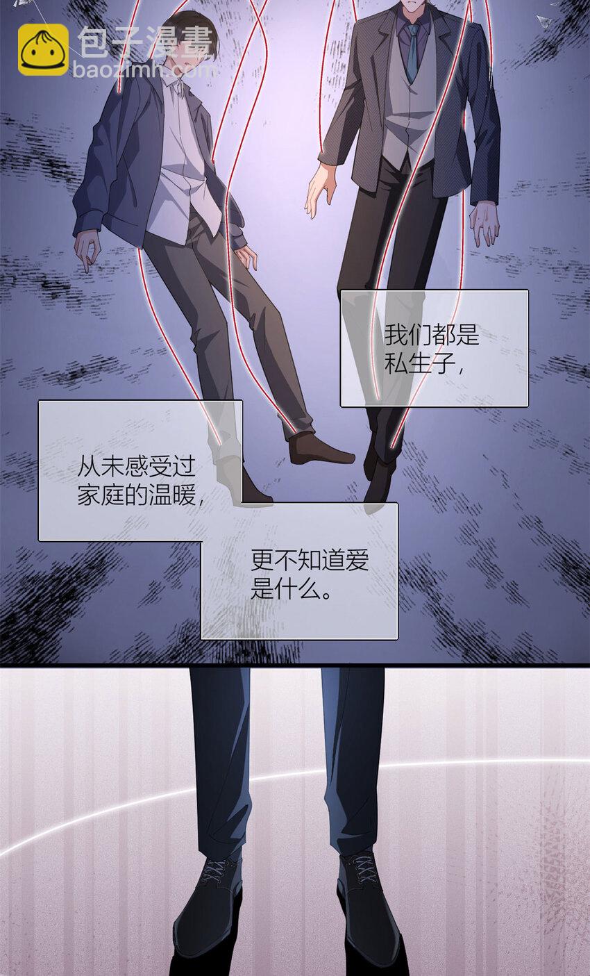 176 我们是同一类人-第177话
