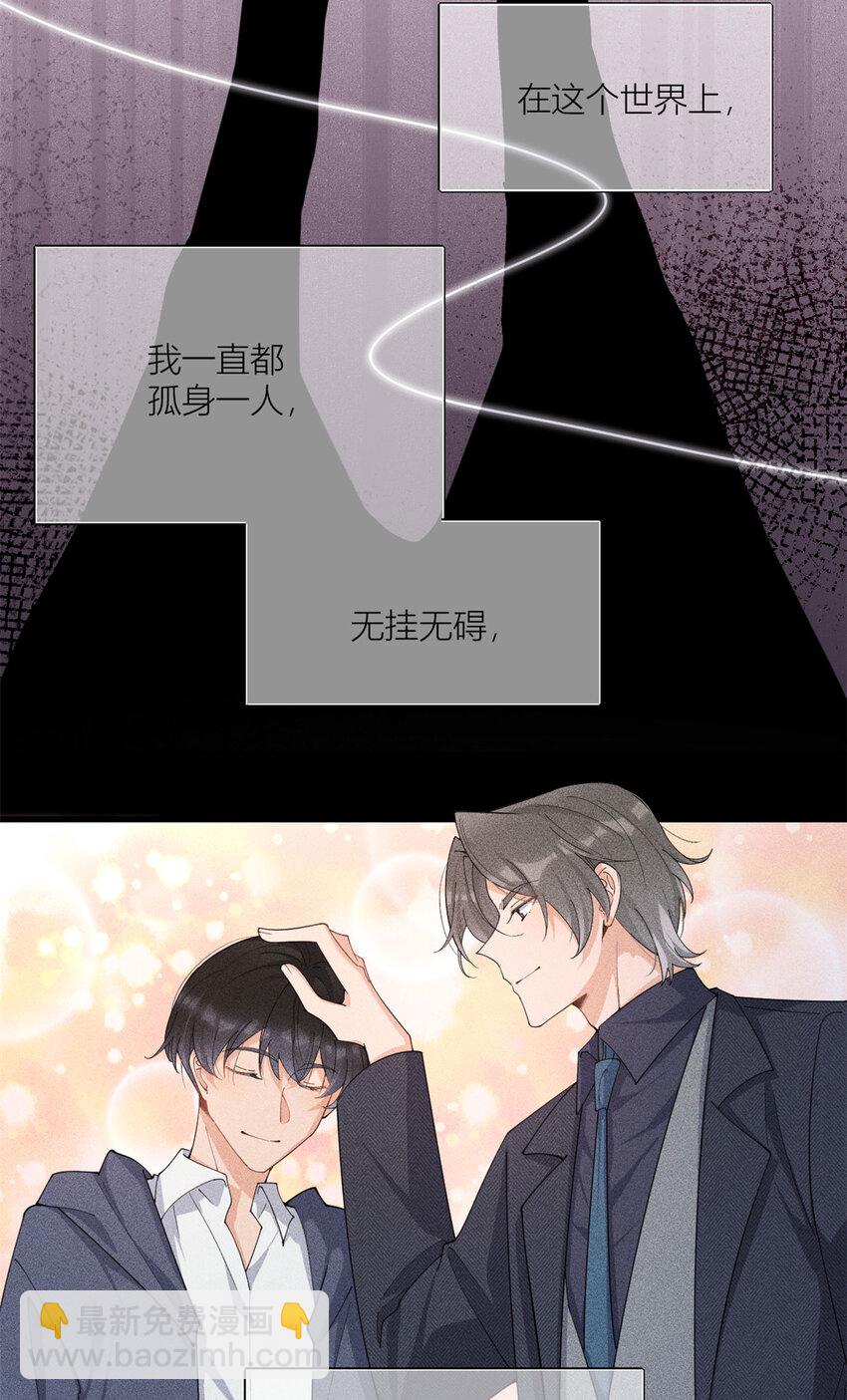176 我们是同一类人-第177话