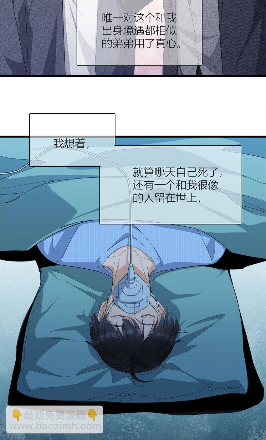 176 我们是同一类人-第177话