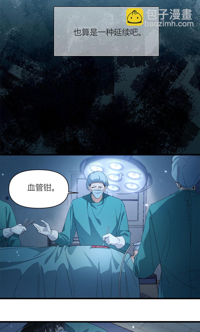 176 我们是同一类人-第177话