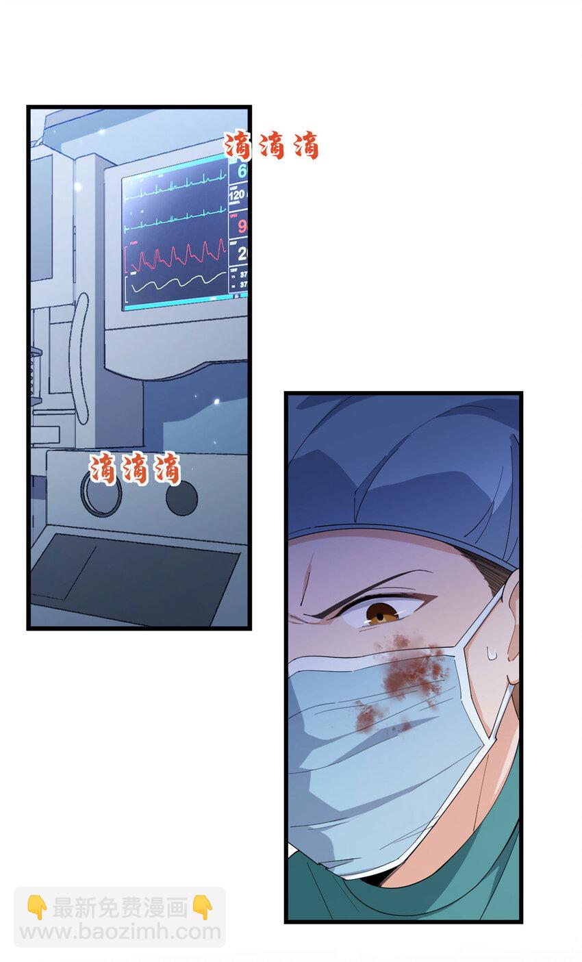 176 我们是同一类人-第177话