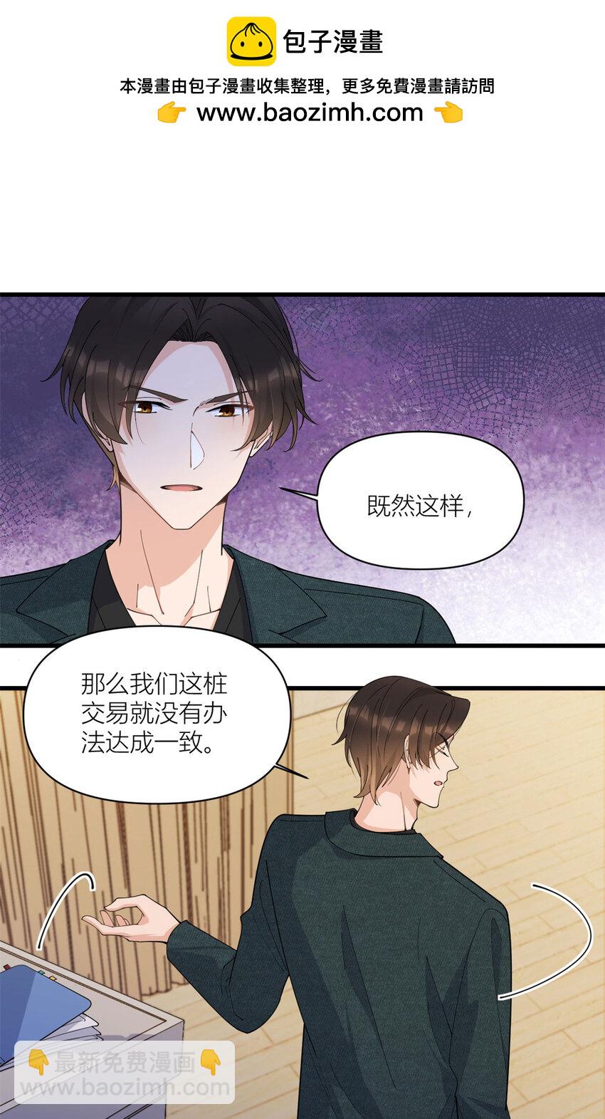 176 我们是同一类人-第177话