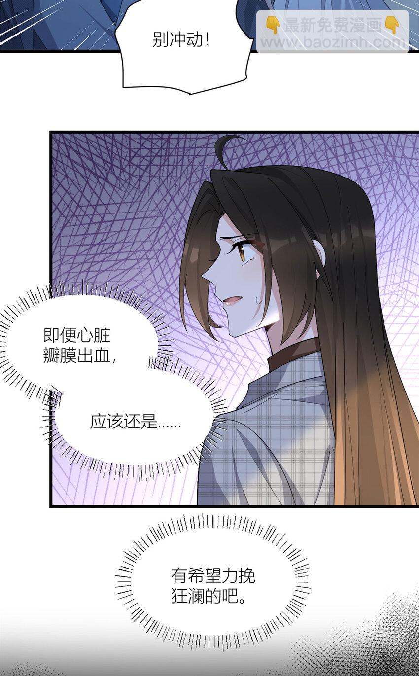 176 我们是同一类人-第177话