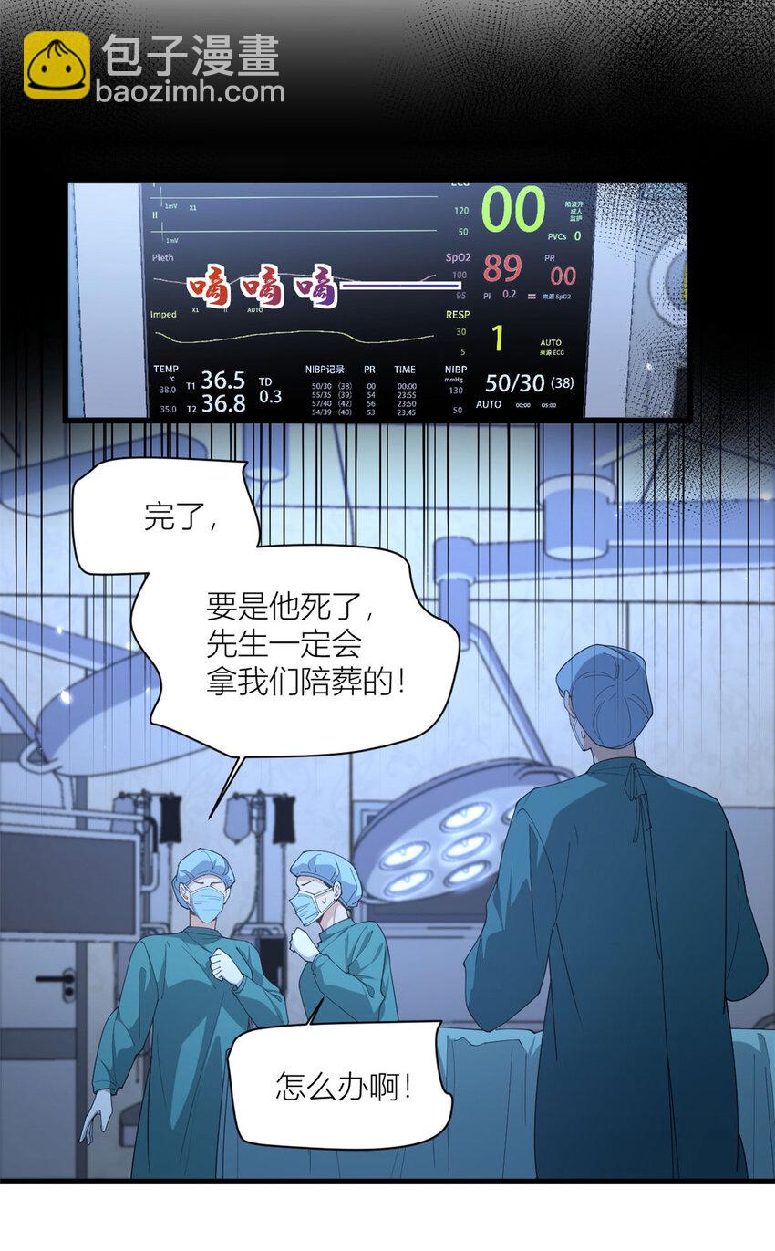 176 我们是同一类人-第177话