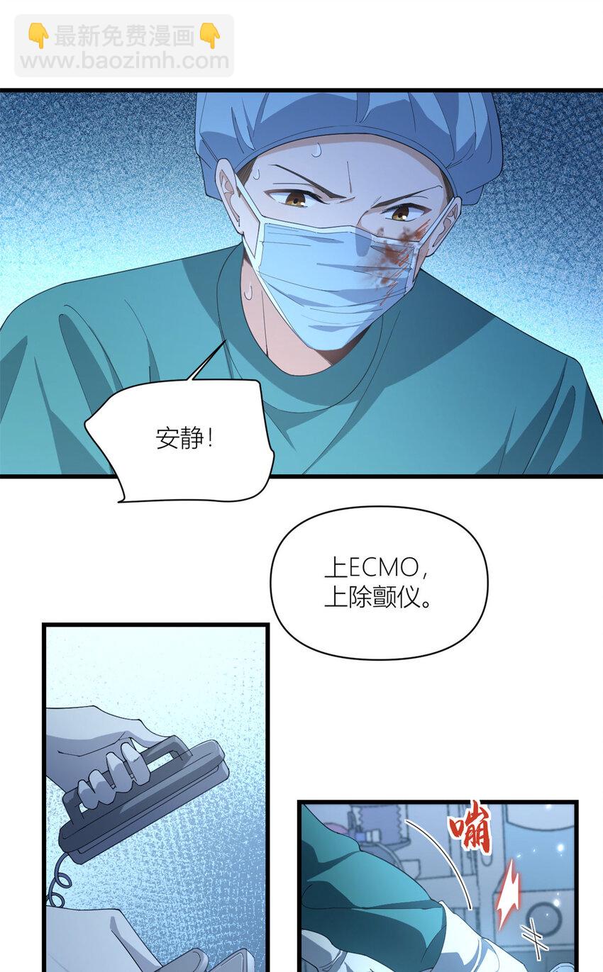 176 我们是同一类人-第177话