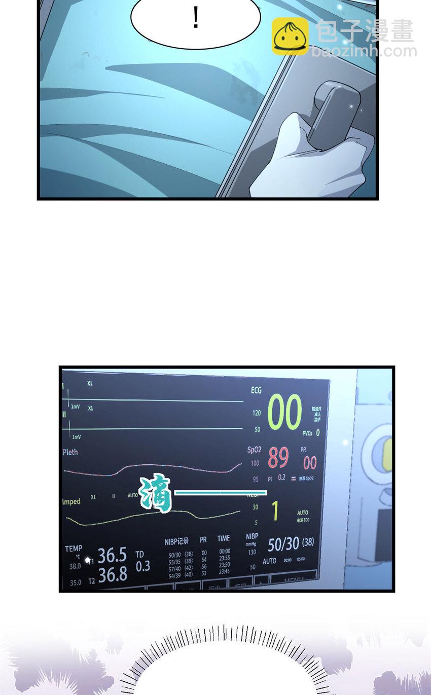 176 我们是同一类人-第177话