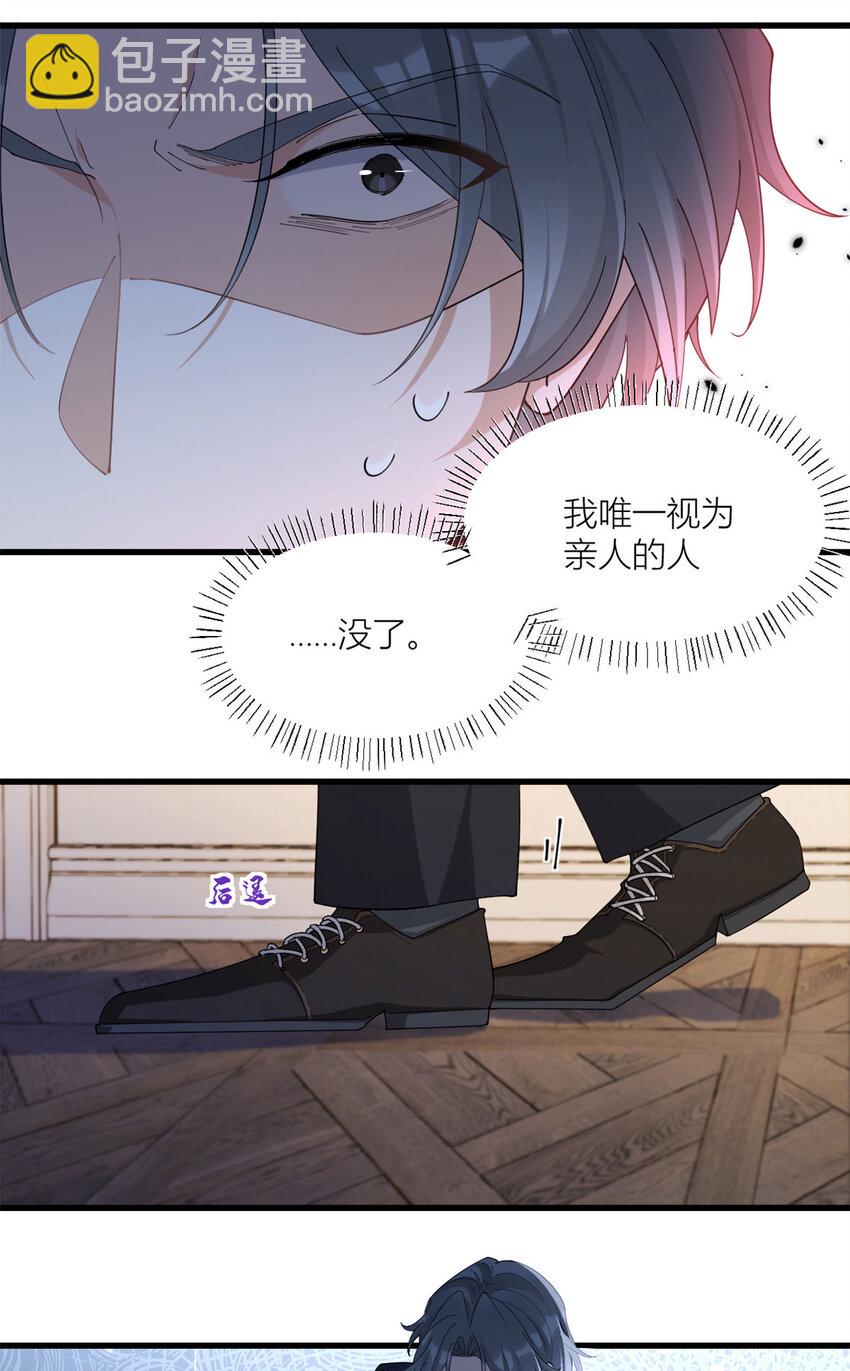 176 我们是同一类人-第177话