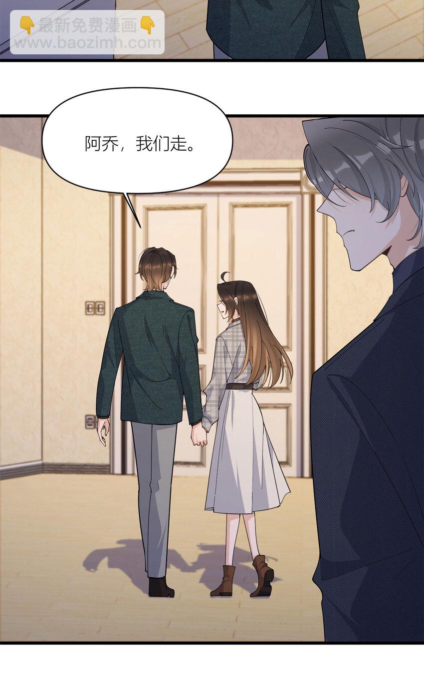 176 我们是同一类人-第177话