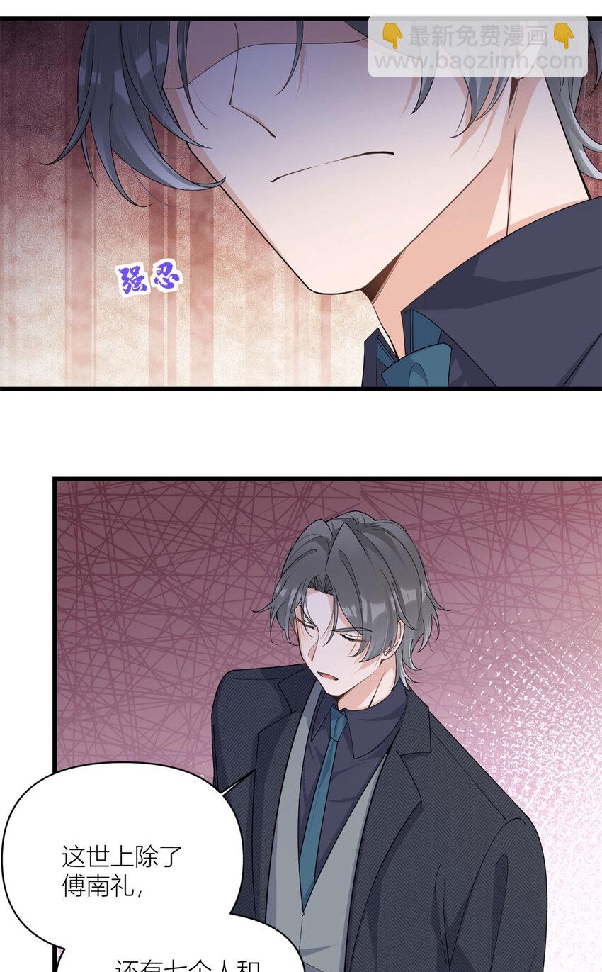 176 我们是同一类人-第177话