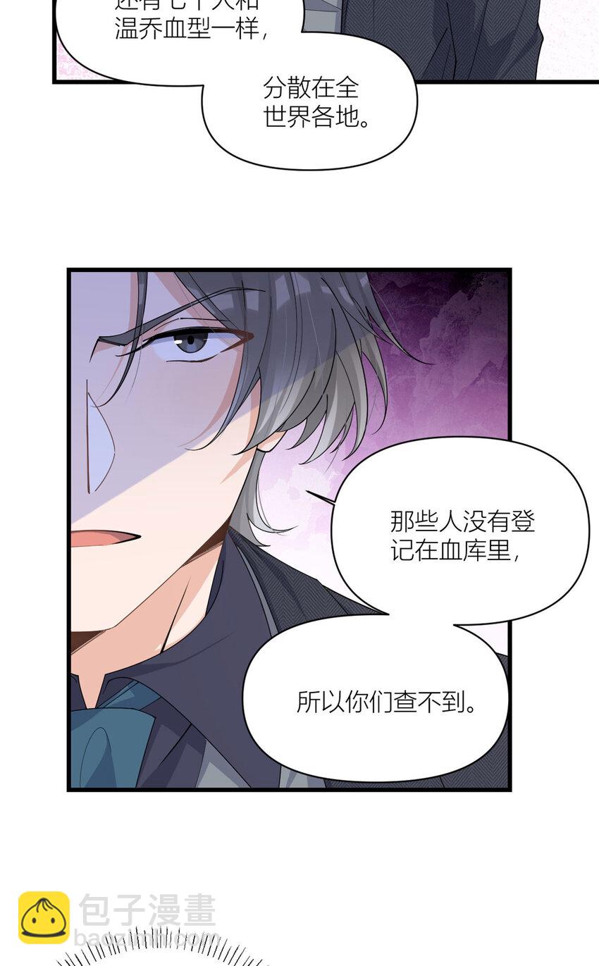 176 我们是同一类人-第177话