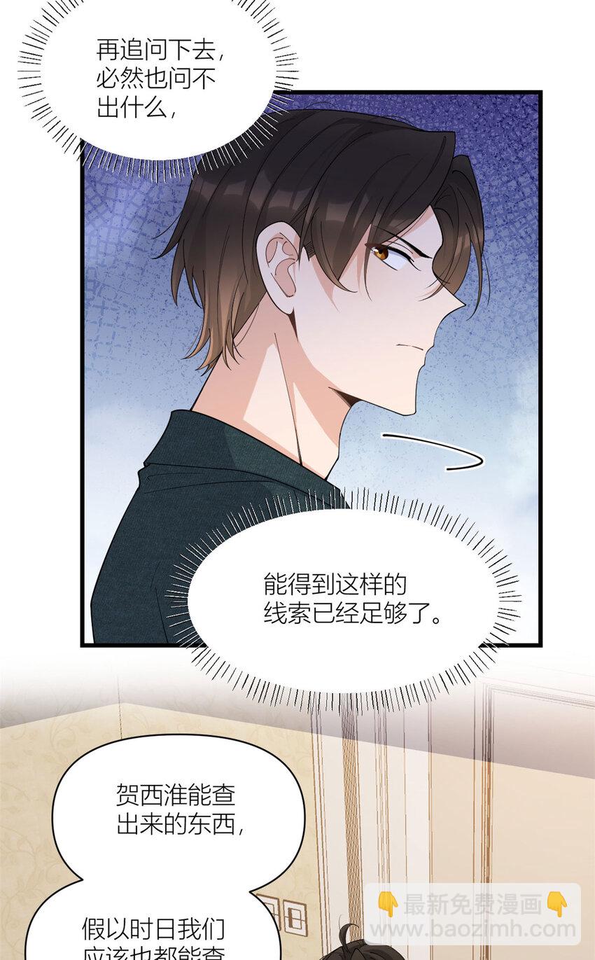 176 我们是同一类人-第177话