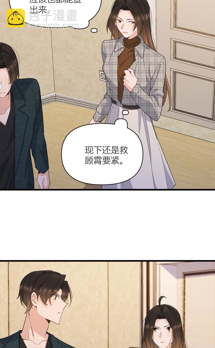 176 我们是同一类人-第177话