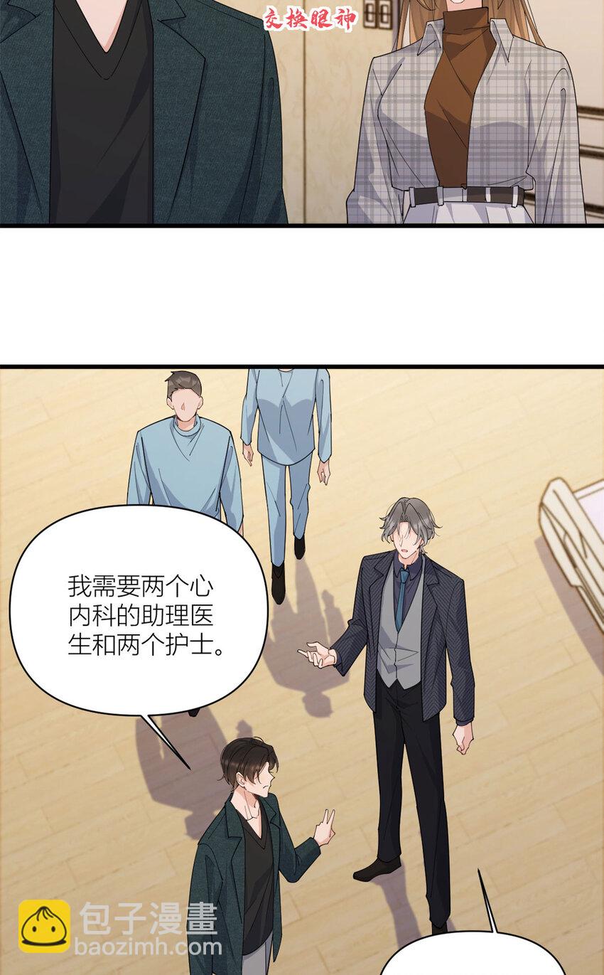 176 我们是同一类人-第177话