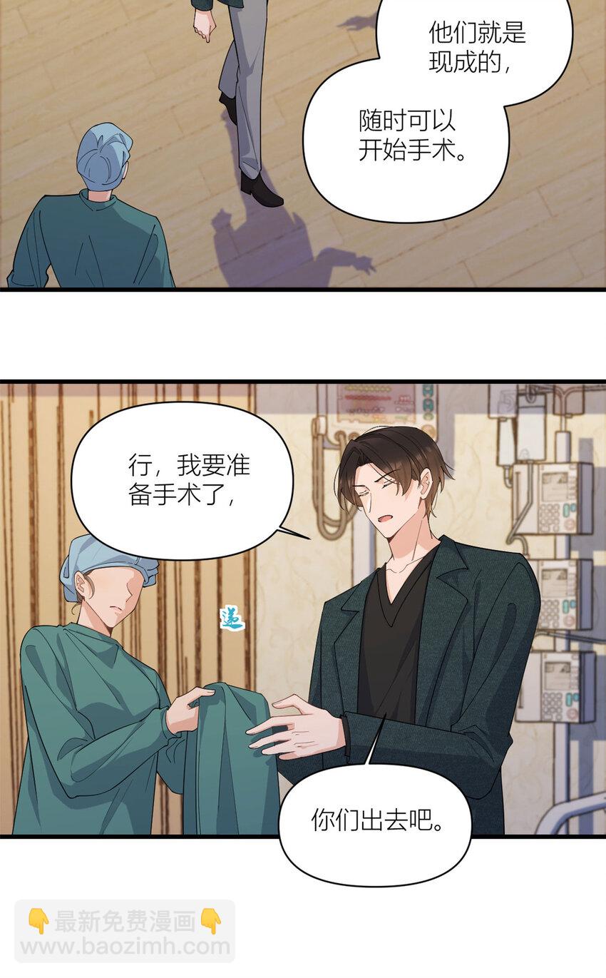 176 我们是同一类人-第177话