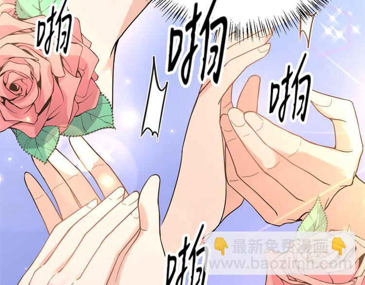 第19话 傅南礼能看得上温乔？(1/3)-第19话