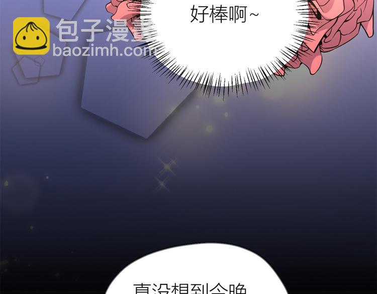 第19话 傅南礼能看得上温乔？(1/3)-第19话