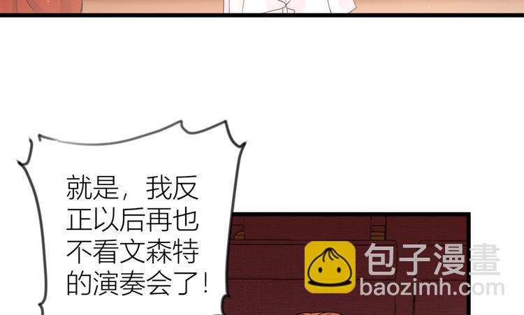 第19话 傅南礼能看得上温乔？(1/3)-第19话