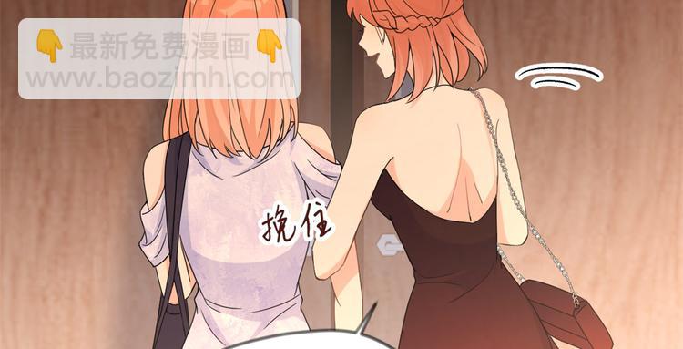 第19话 傅南礼能看得上温乔？(1/3)-第19话