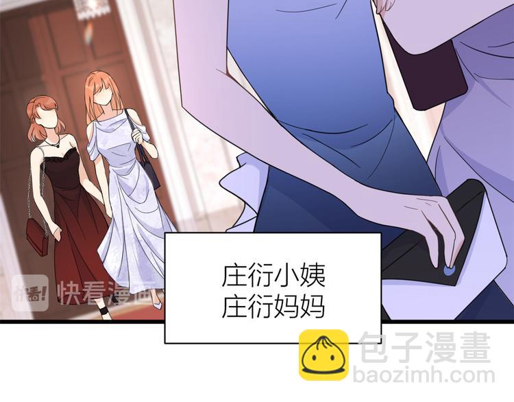 第19话 傅南礼能看得上温乔？(1/3)-第19话