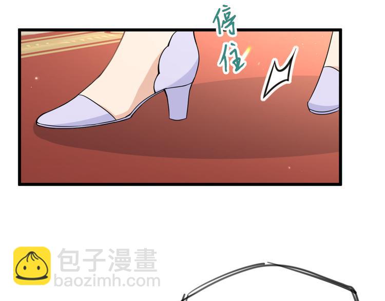 第19话 傅南礼能看得上温乔？(1/3)-第19话