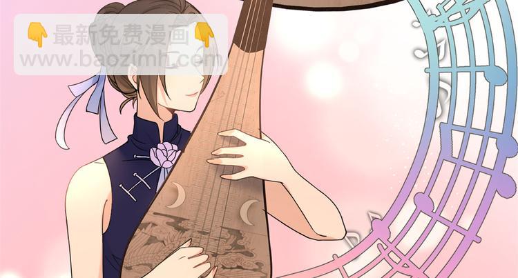 第19话 傅南礼能看得上温乔？(1/3)-第19话