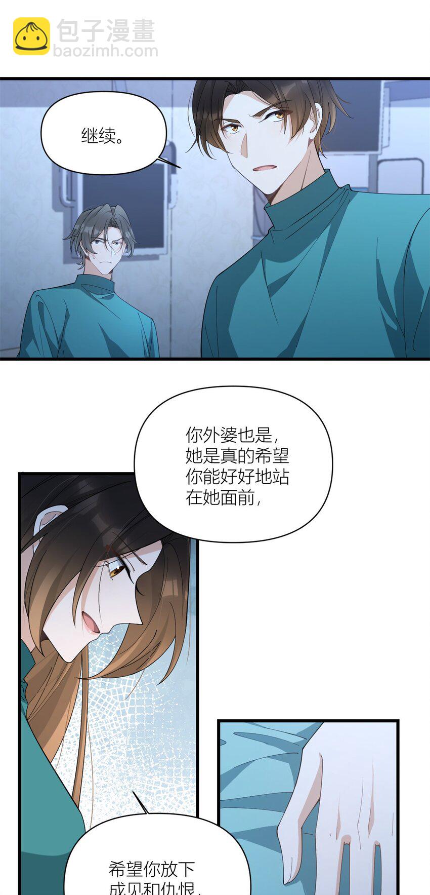 178 我愿意把一切都给你-第179话