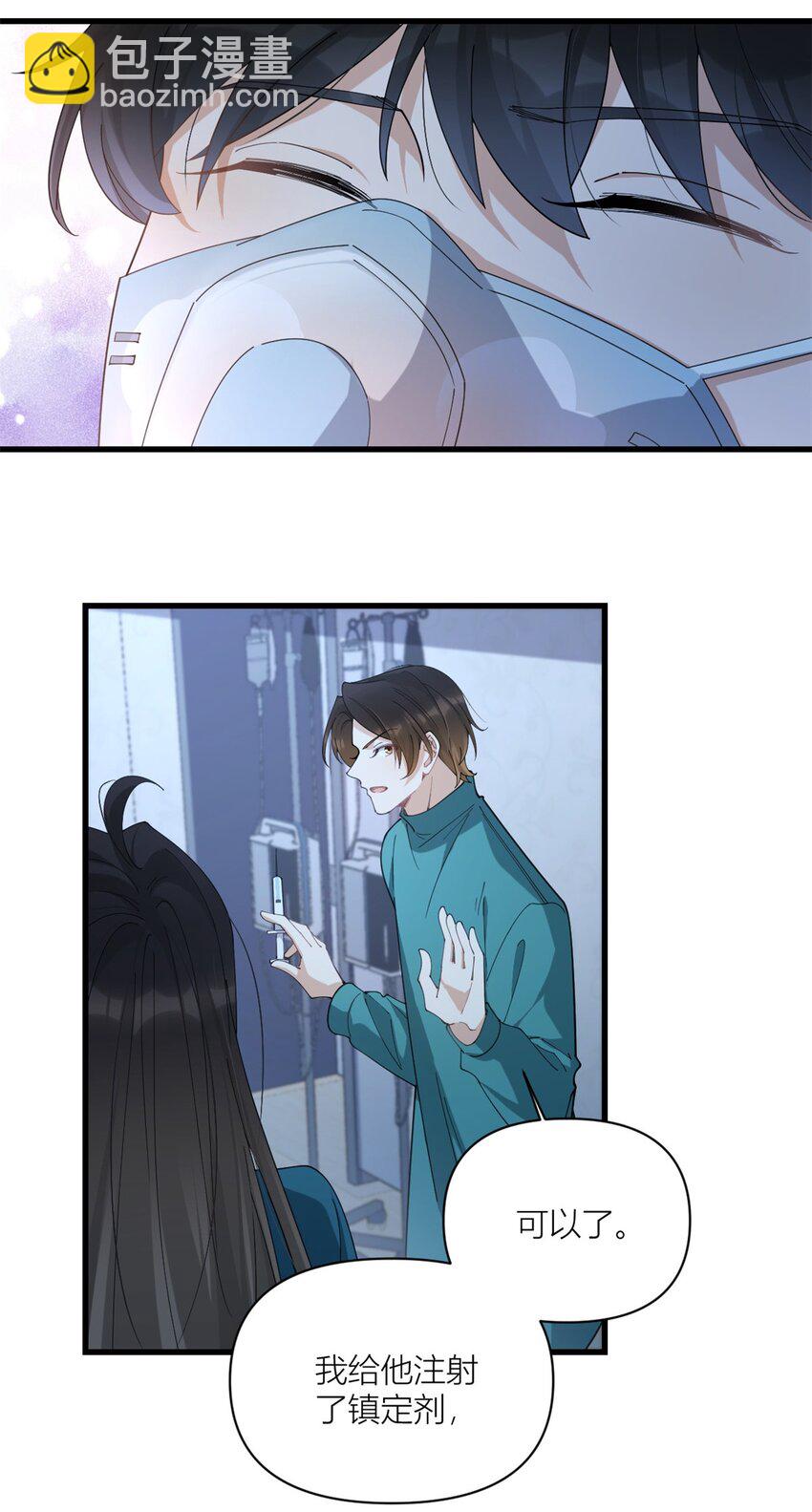 178 我愿意把一切都给你-第179话