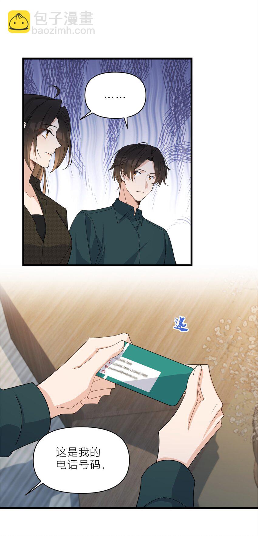 180 恶劣小屁孩-第181话