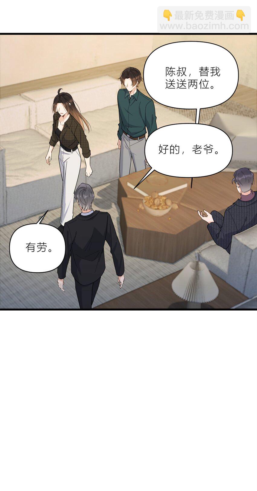 180 恶劣小屁孩-第181话