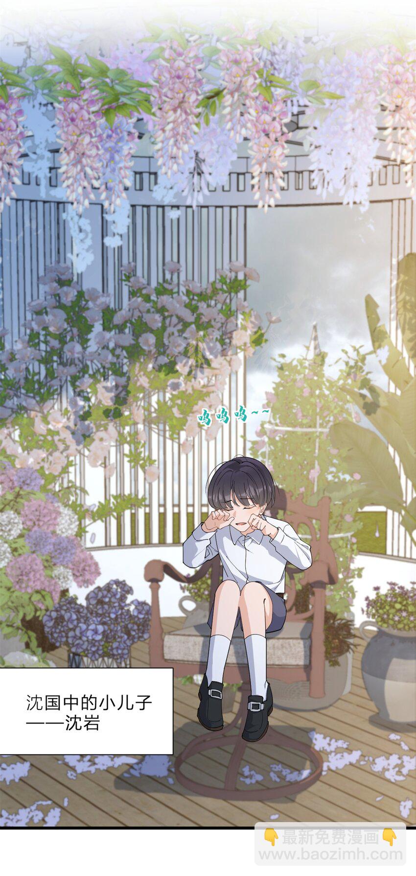 180 恶劣小屁孩-第181话
