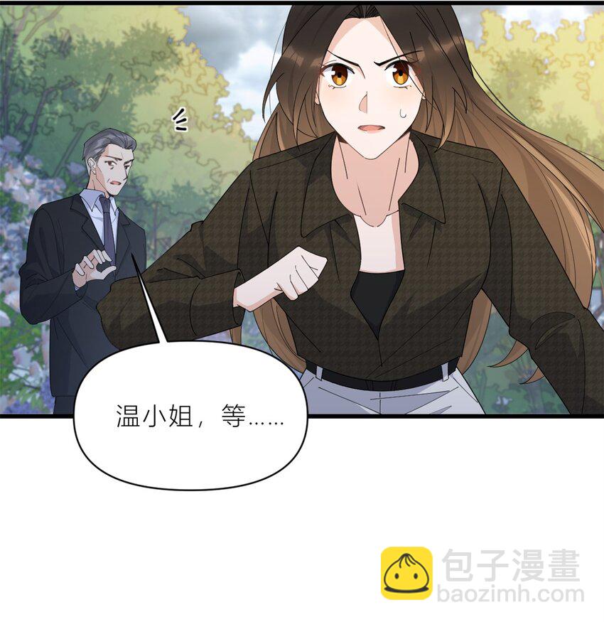 180 恶劣小屁孩-第181话