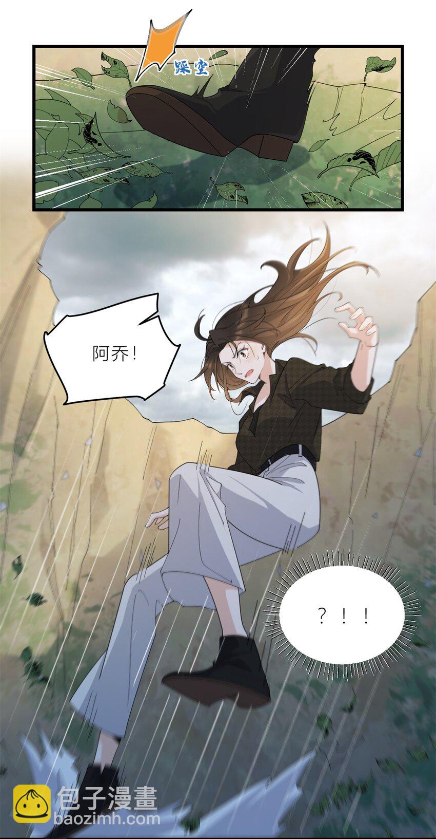180 恶劣小屁孩-第181话