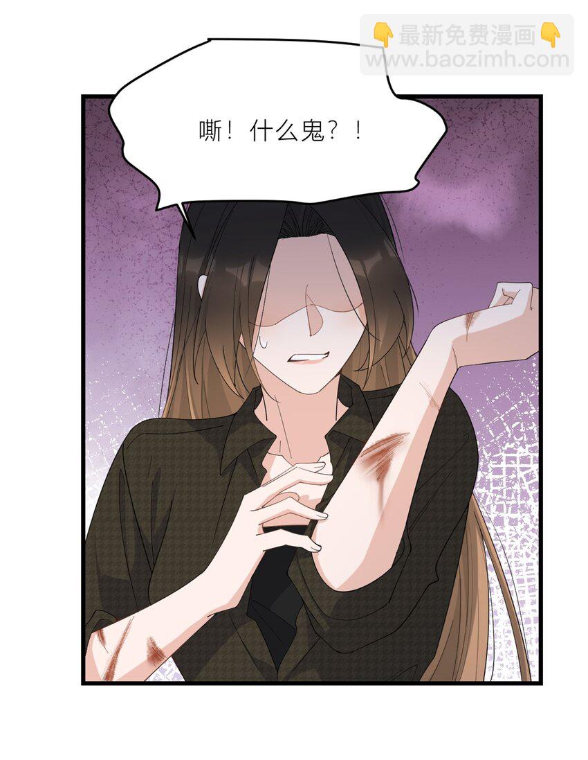 180 恶劣小屁孩-第181话