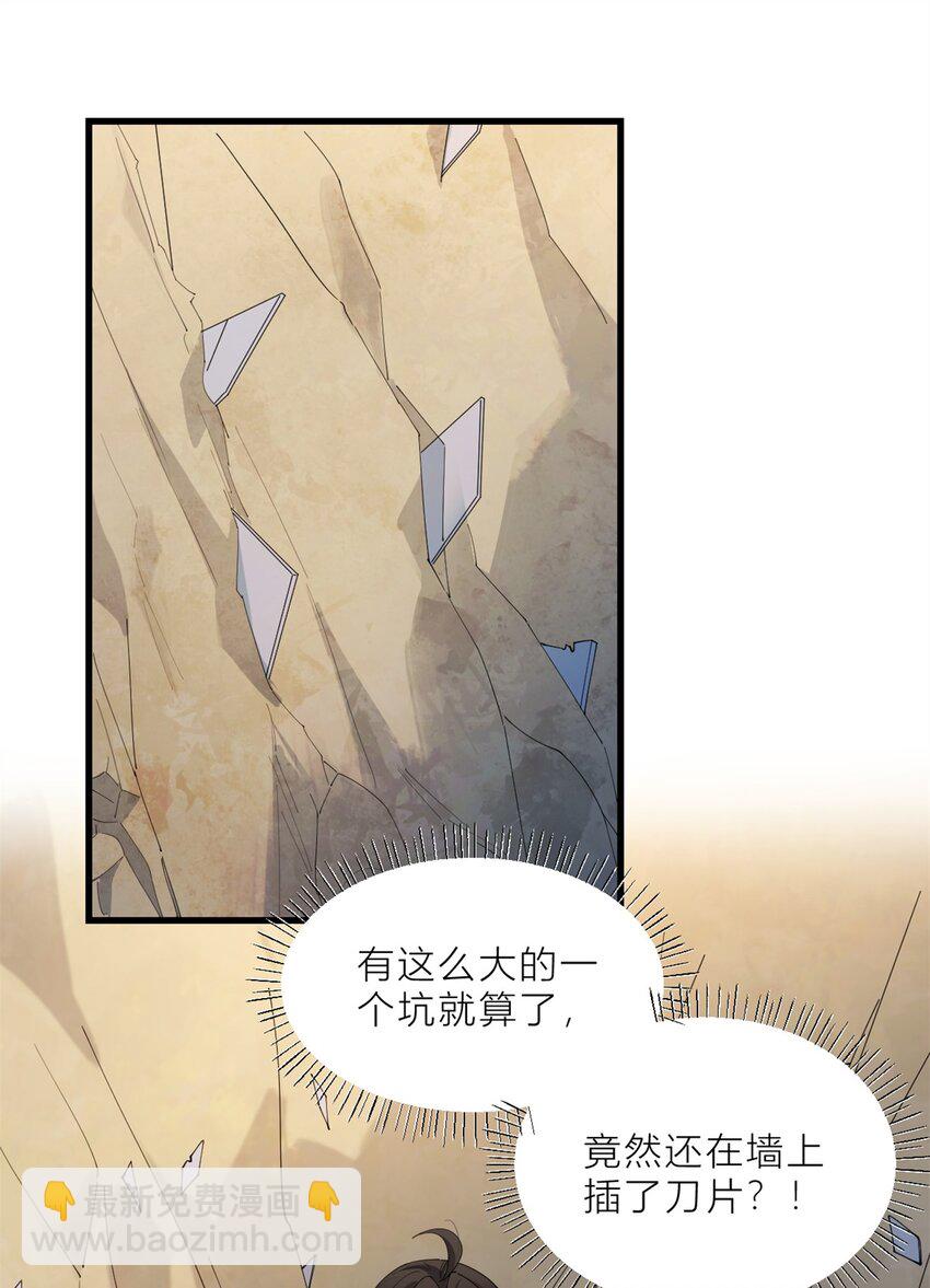 180 恶劣小屁孩-第181话