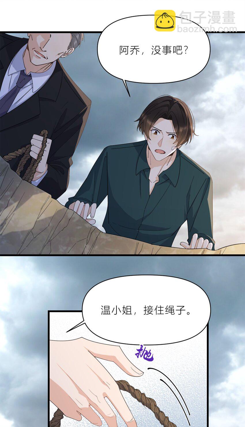 180 恶劣小屁孩-第181话