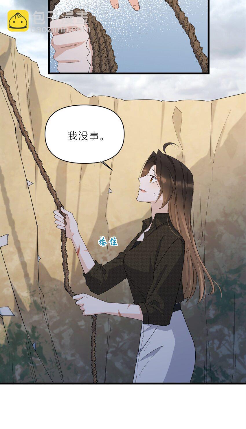 180 恶劣小屁孩-第181话