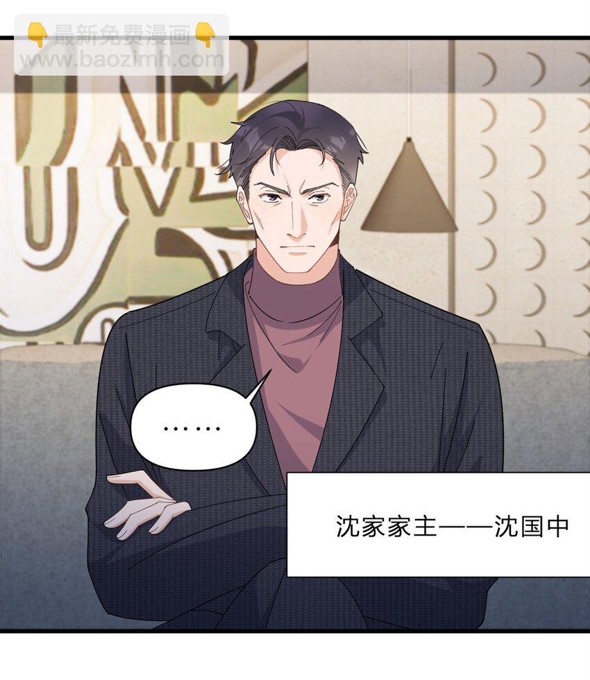 180 恶劣小屁孩-第181话