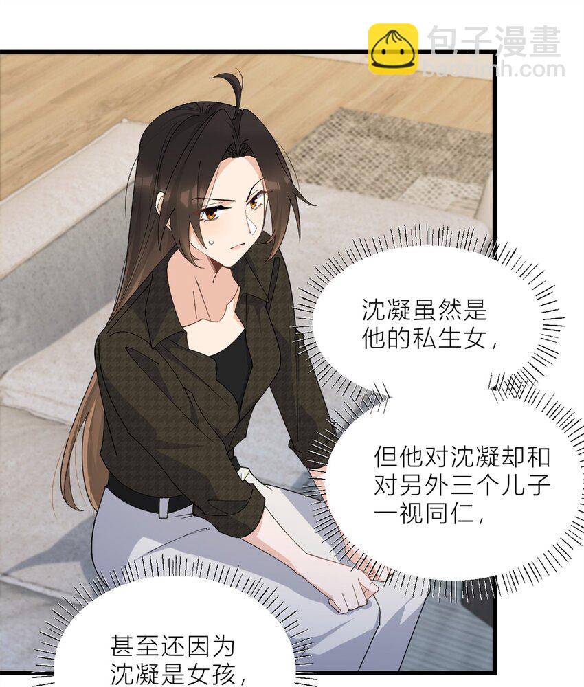 180 恶劣小屁孩-第181话