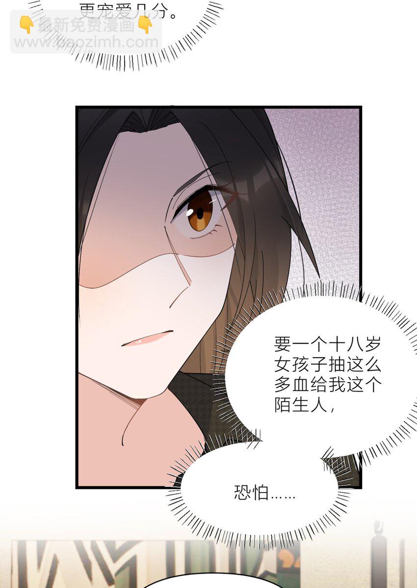 180 恶劣小屁孩-第181话