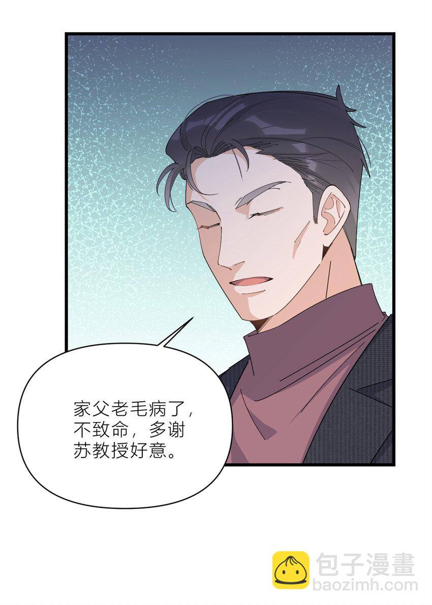 180 恶劣小屁孩-第181话