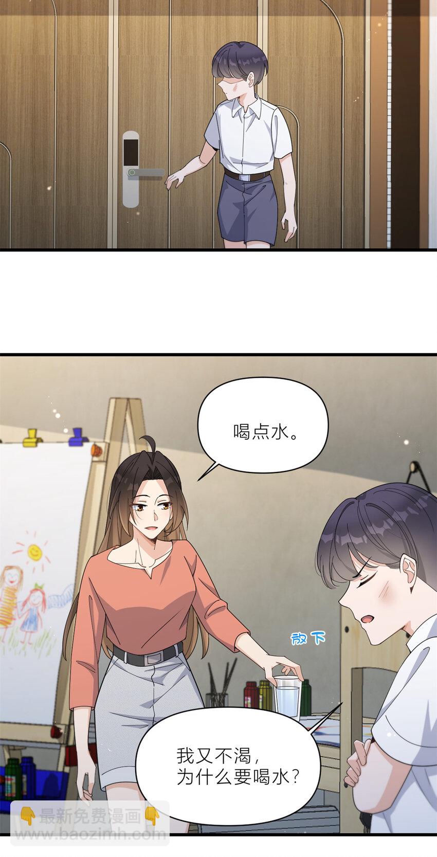 182 原来是家暴男！-第183话