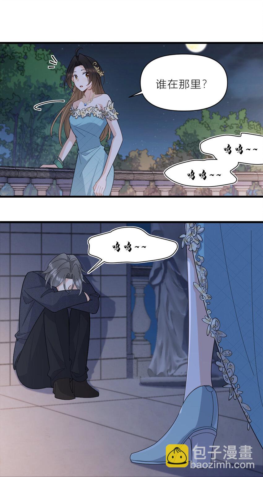 184 姐姐别走&hellip;&hellip;-第185话