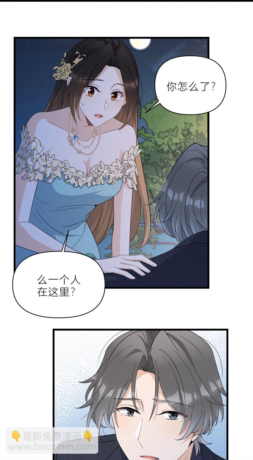 184 姐姐别走&hellip;&hellip;-第185话