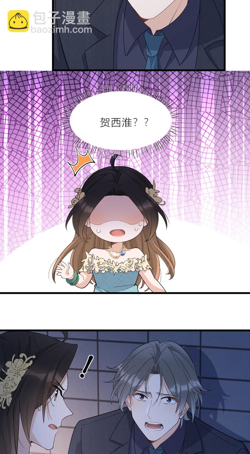 184 姐姐别走&hellip;&hellip;-第185话