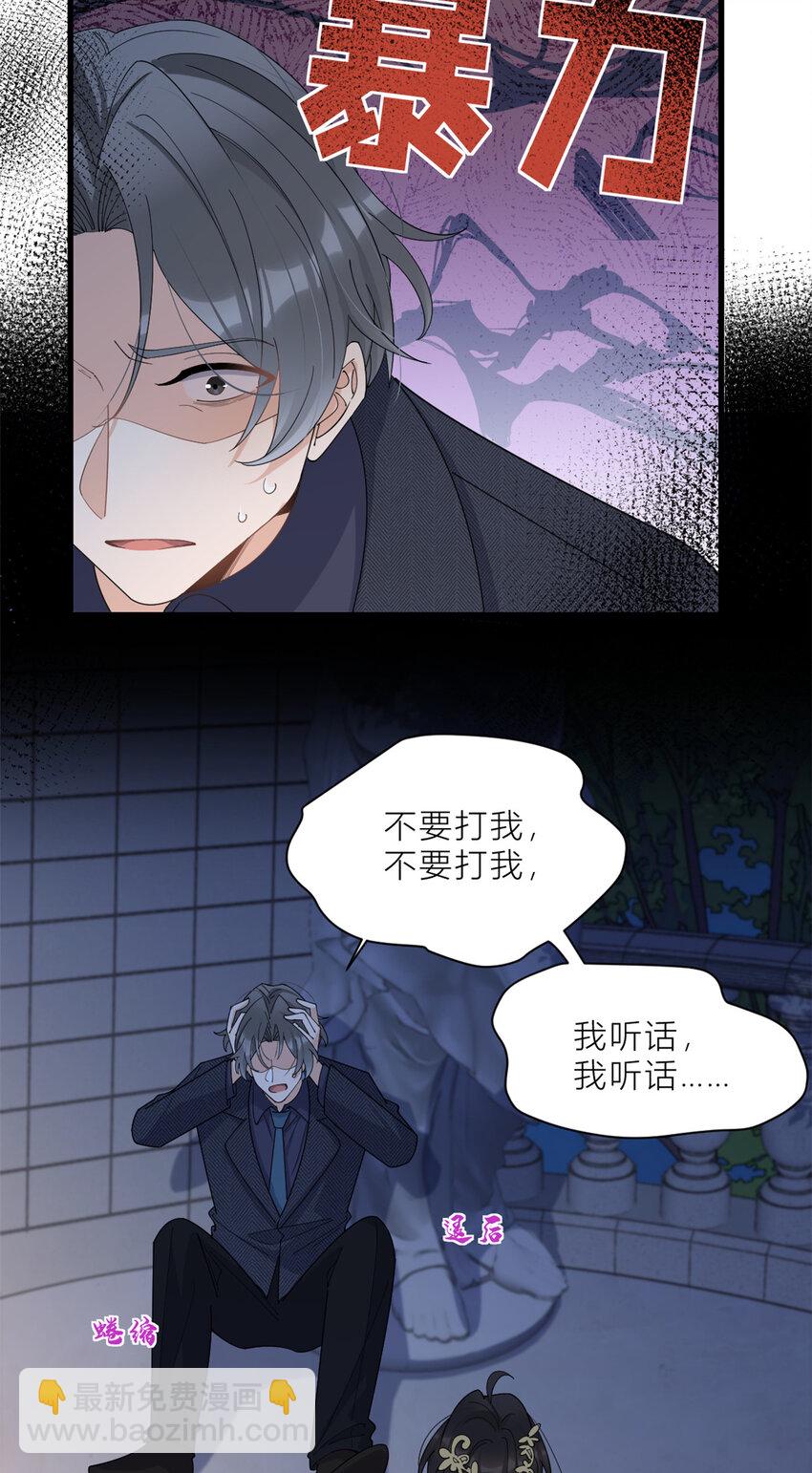 184 姐姐别走&hellip;&hellip;-第185话