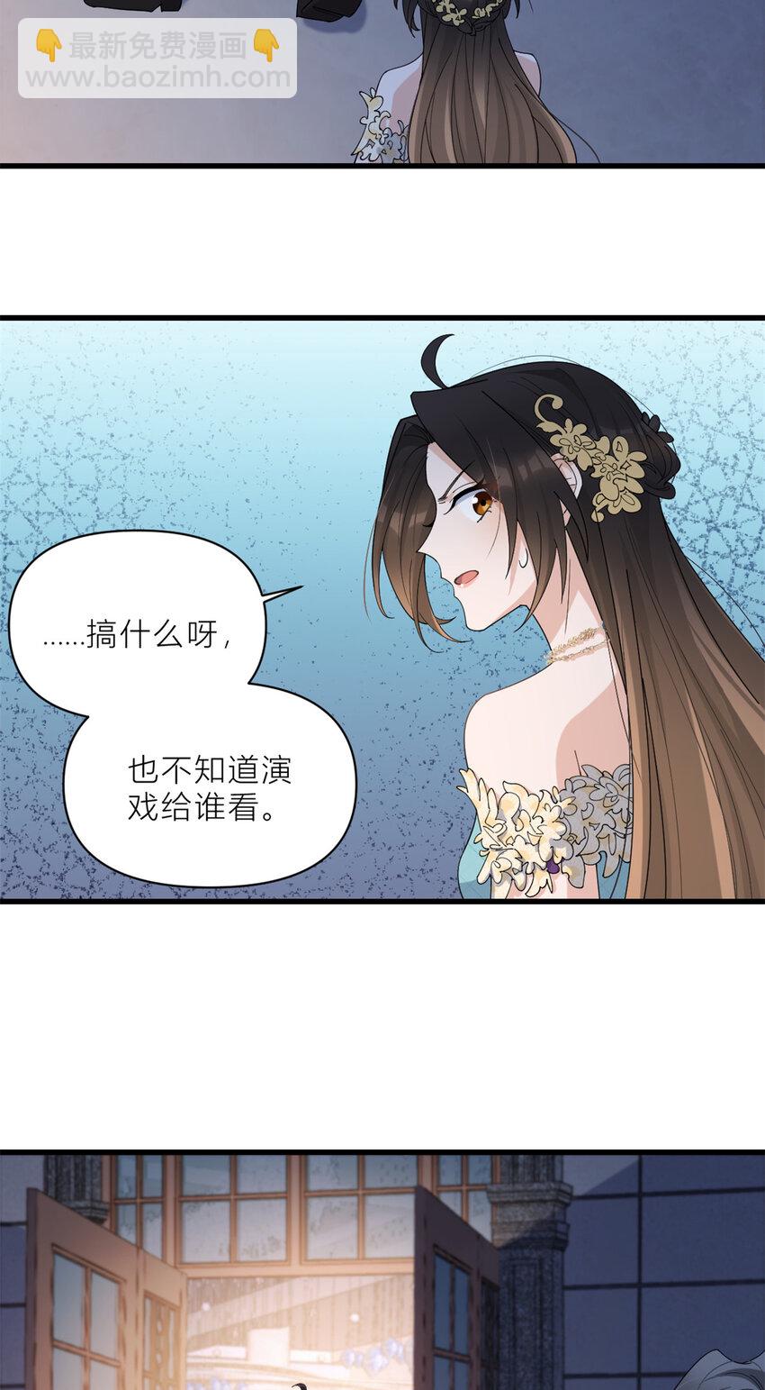 184 姐姐别走&hellip;&hellip;-第185话