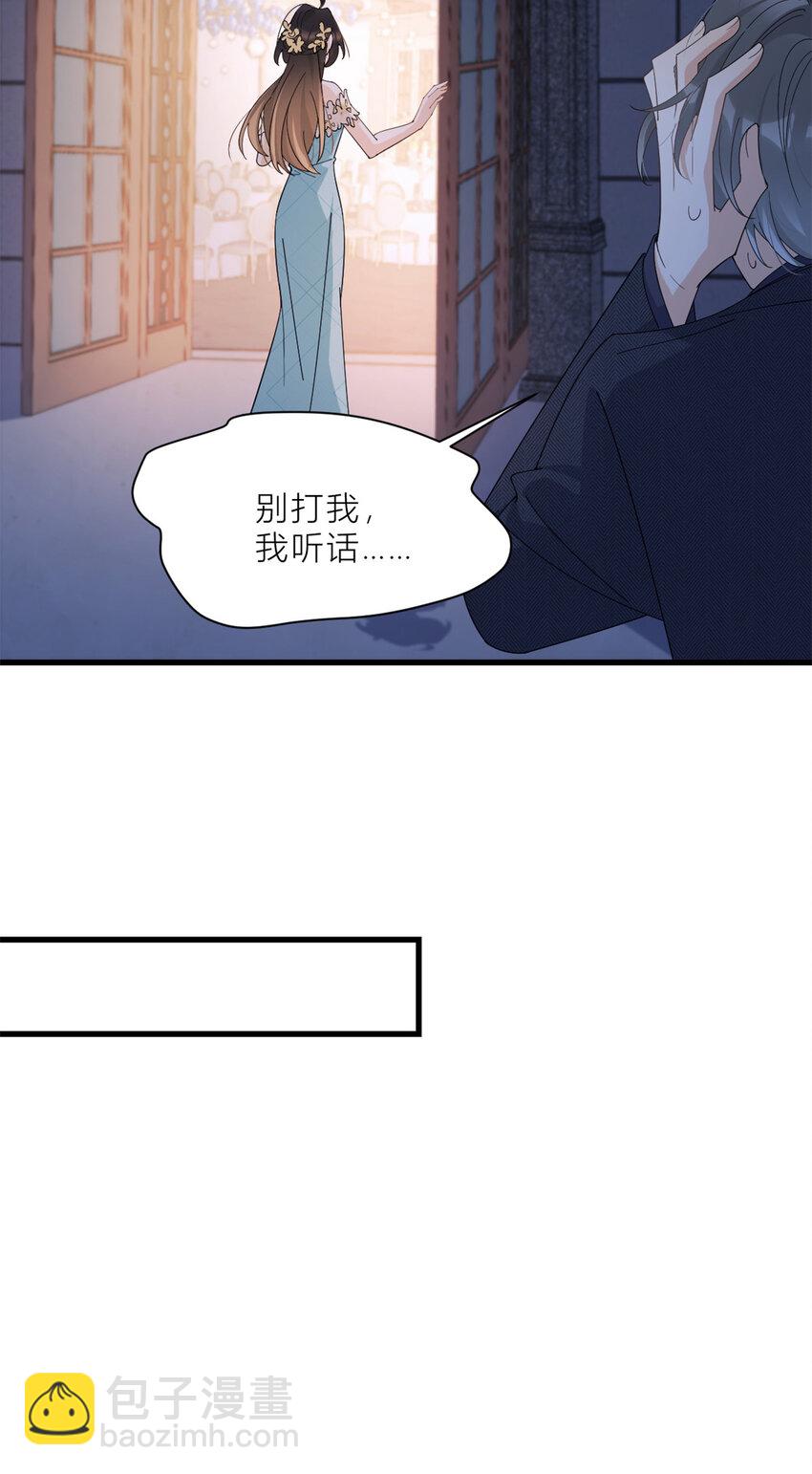 184 姐姐别走&hellip;&hellip;-第185话