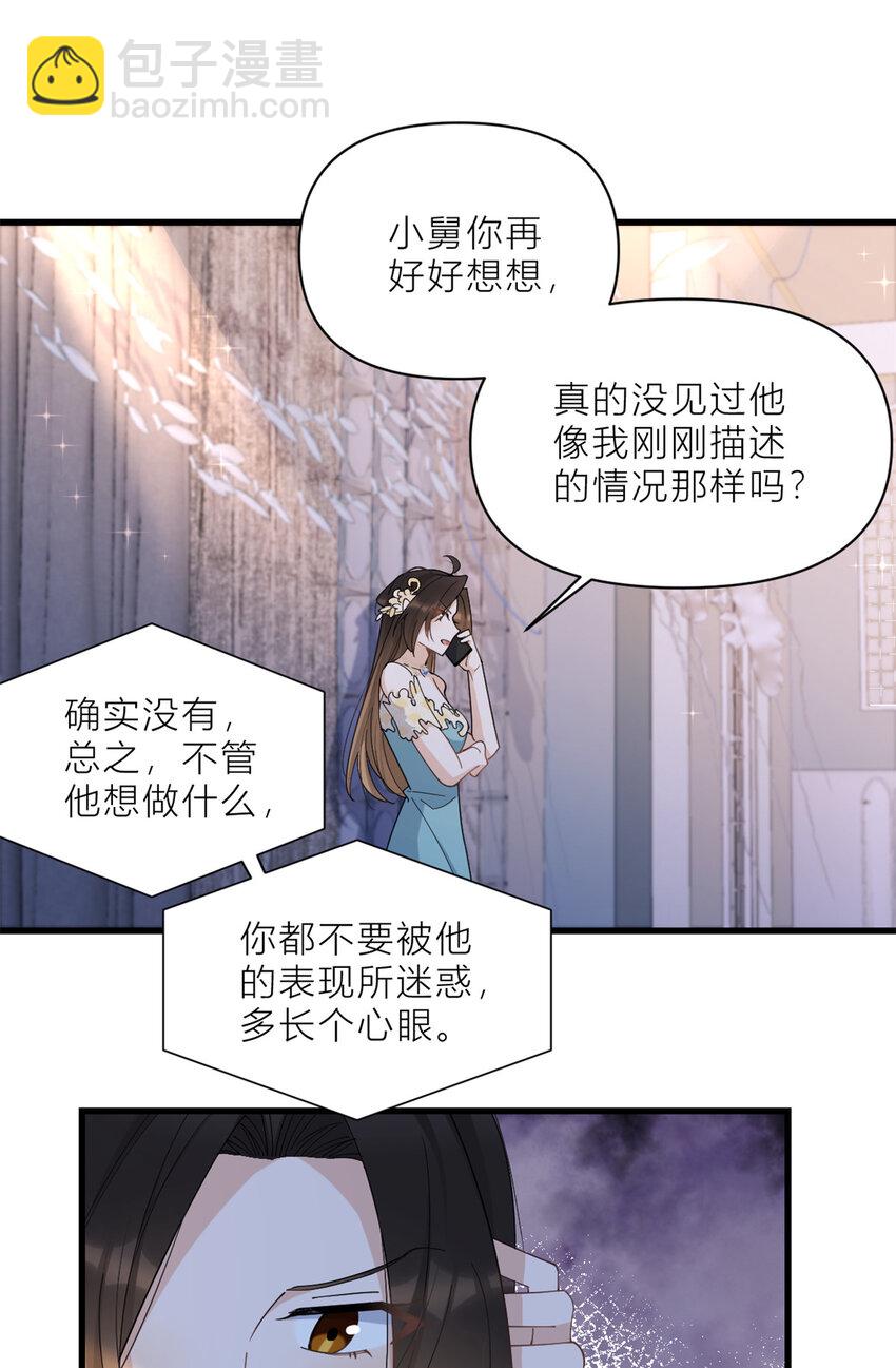 184 姐姐别走&hellip;&hellip;-第185话