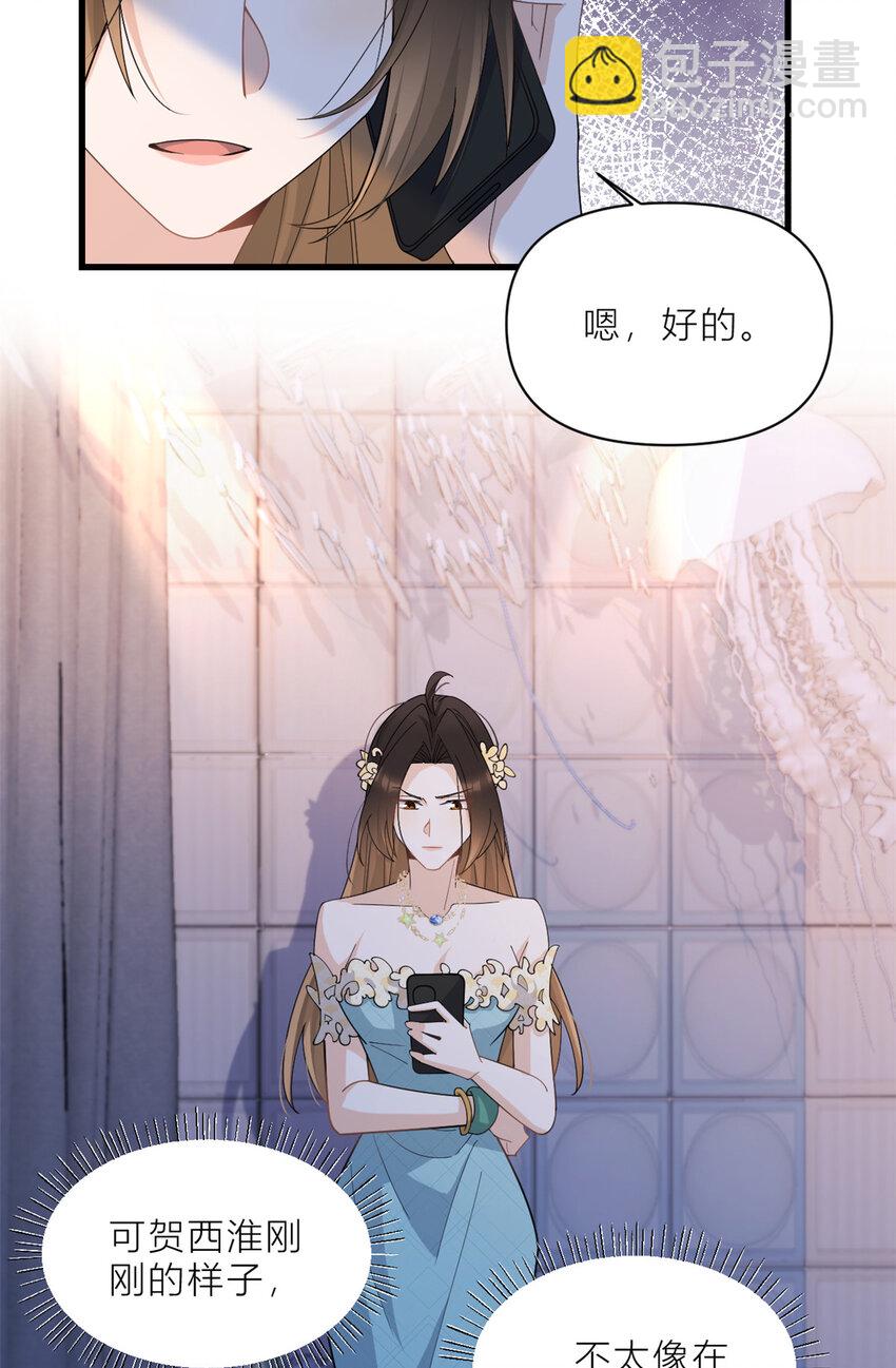 184 姐姐别走&hellip;&hellip;-第185话
