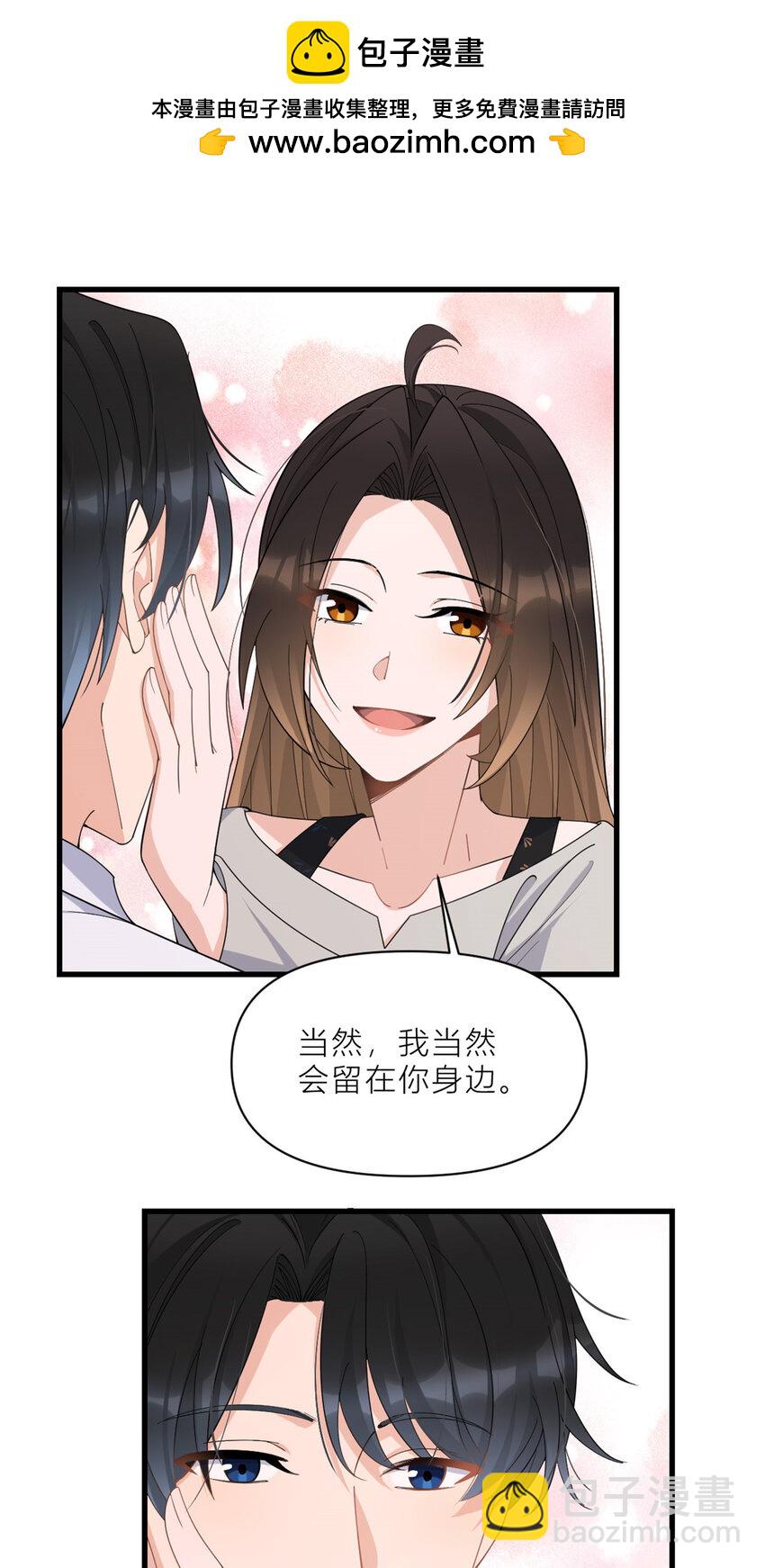 184 姐姐别走&hellip;&hellip;-第185话